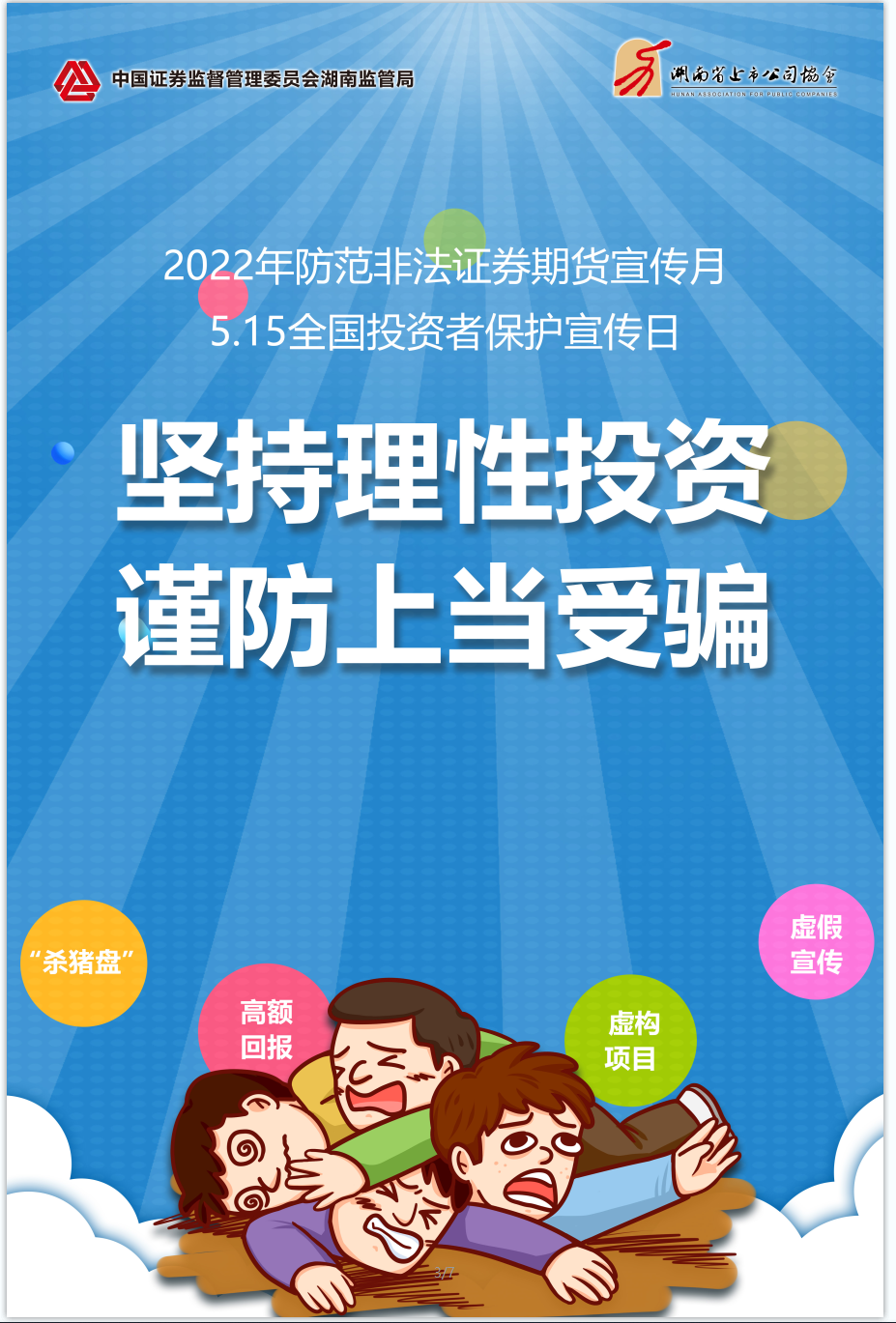 ��ʱ����(�й���)�������ǲ�