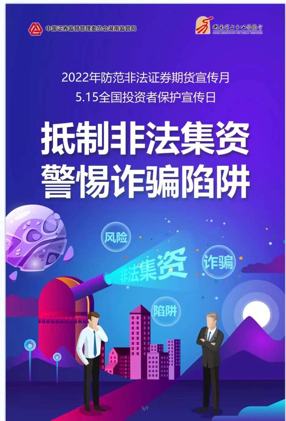 ��ʱ����(�й���)�������ǲ�