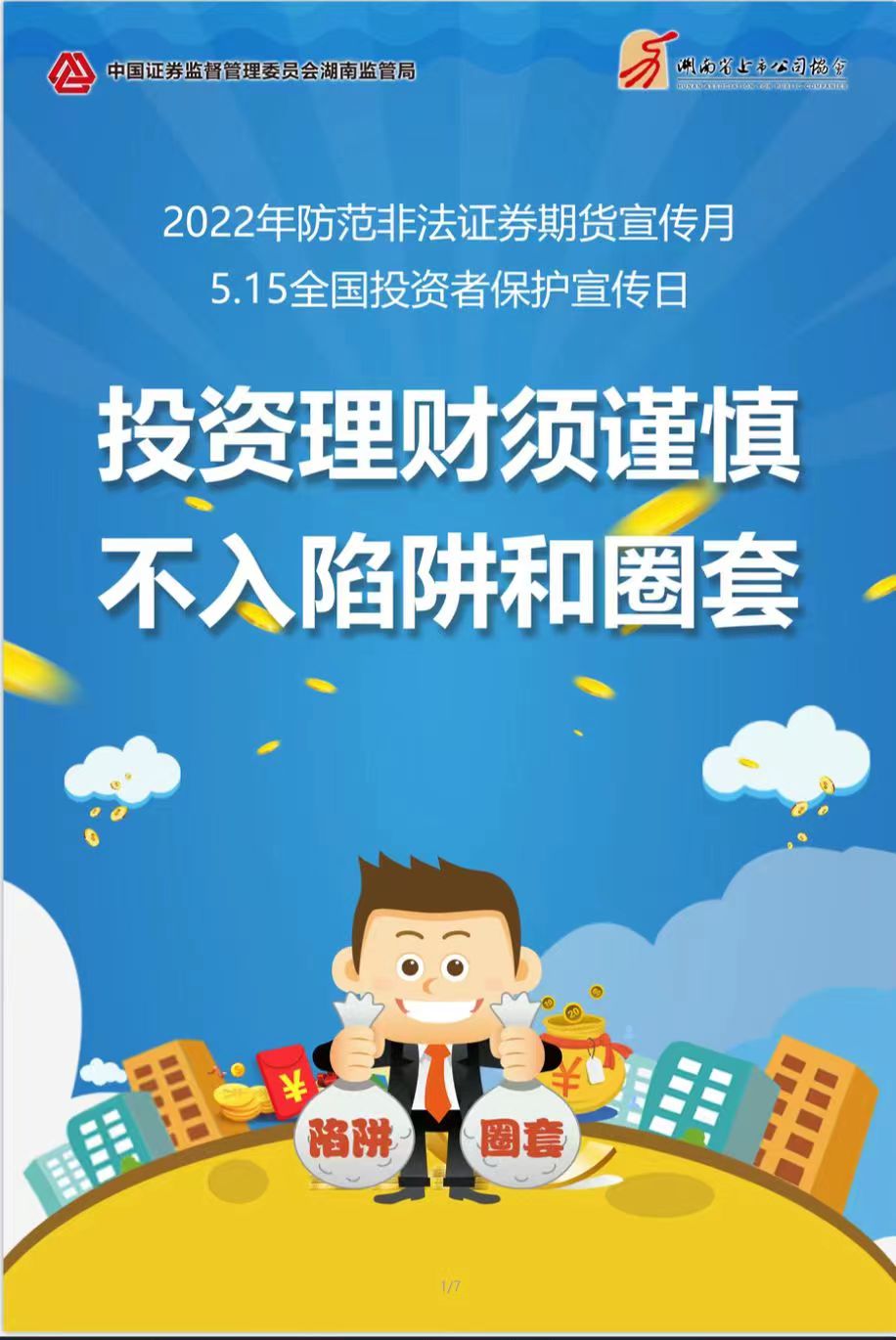 ��ʱ����(�й���)�������ǲ�