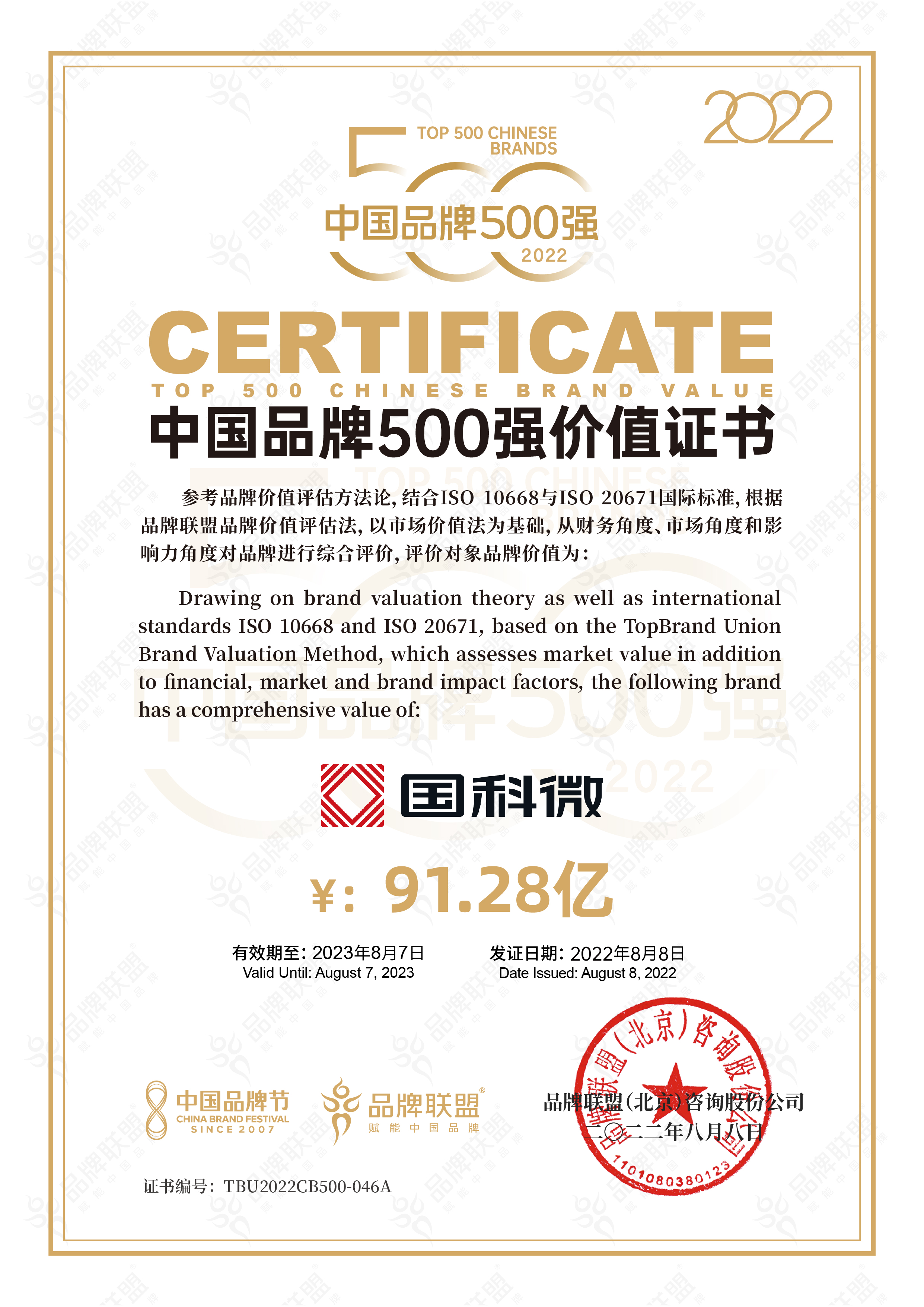 ��ʱ����(�й���)�������ǲ�