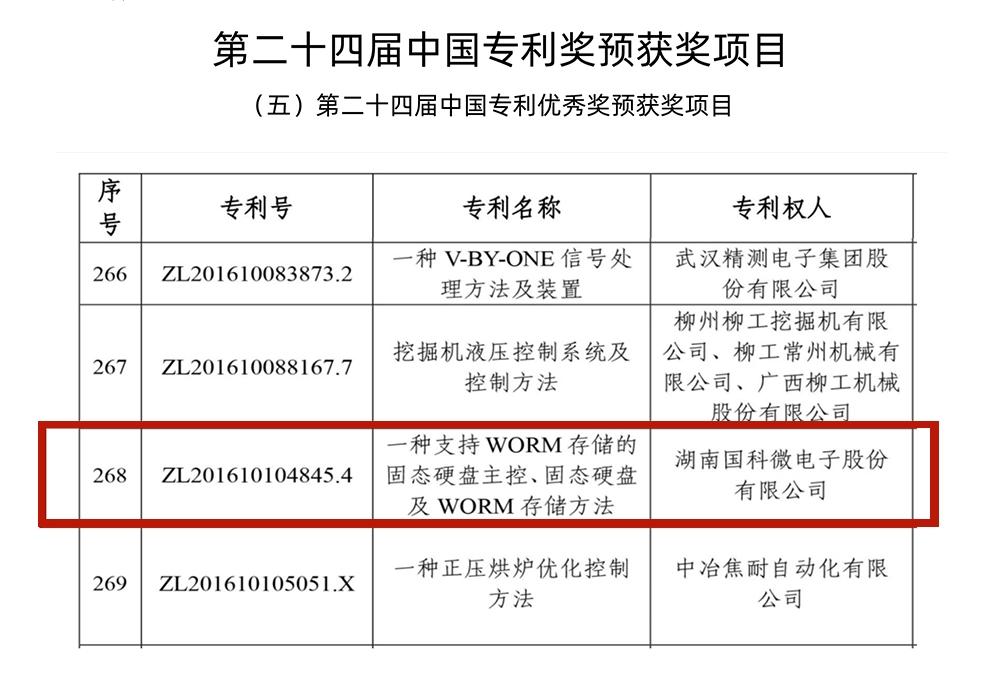 ��ʱ����(�й���)�������ǲ�