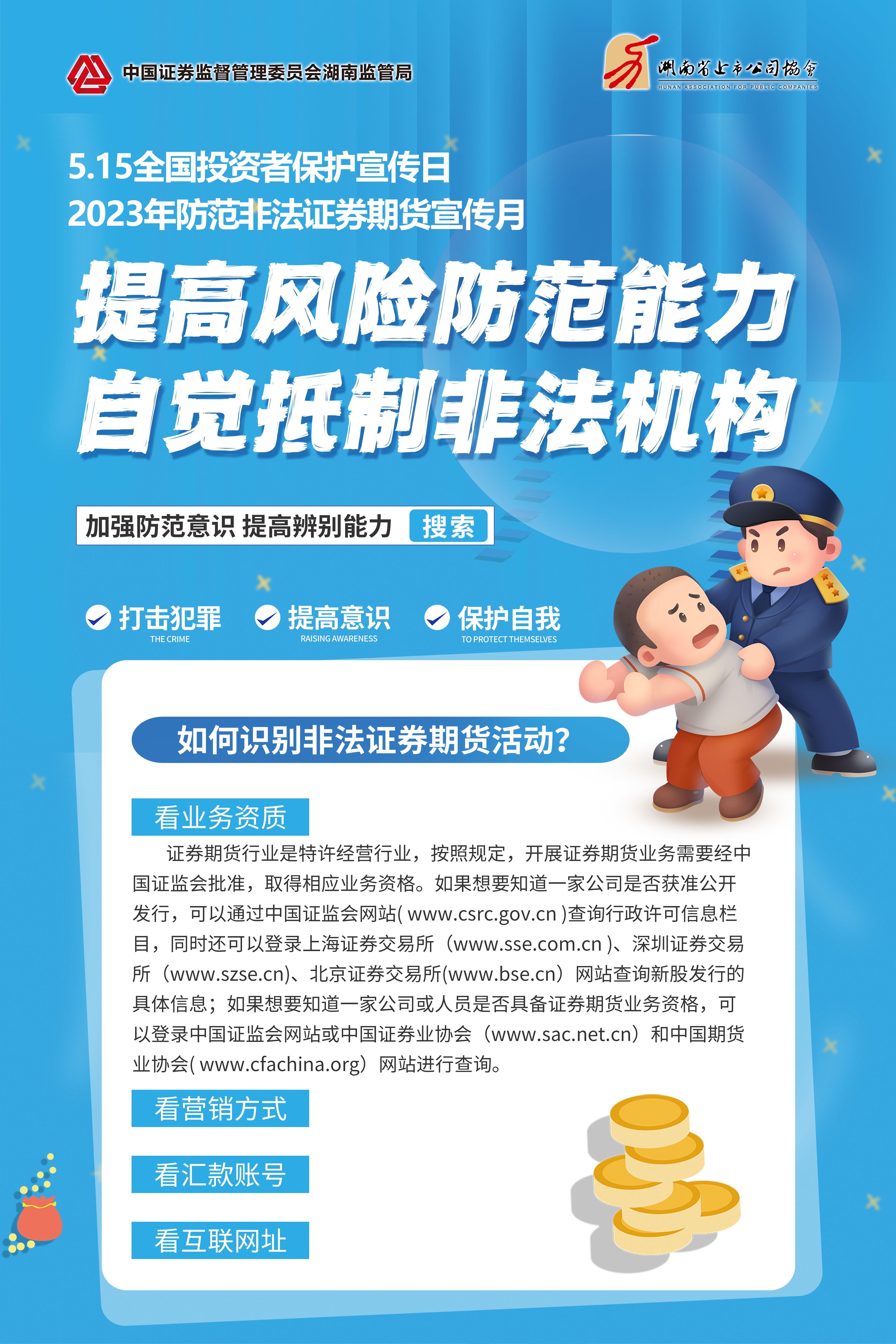 ��ʱ����(�й���)�������ǲ�