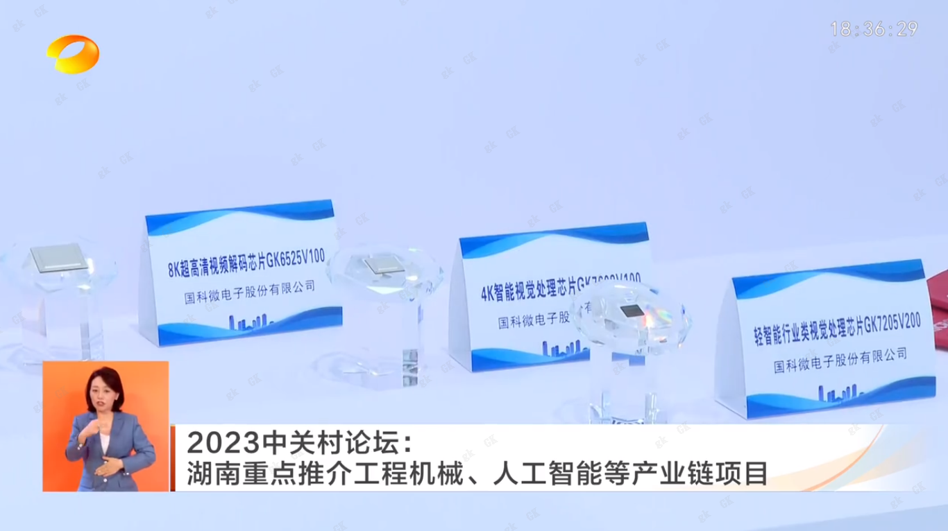 尊时凯龙(中国区)人生就是搏