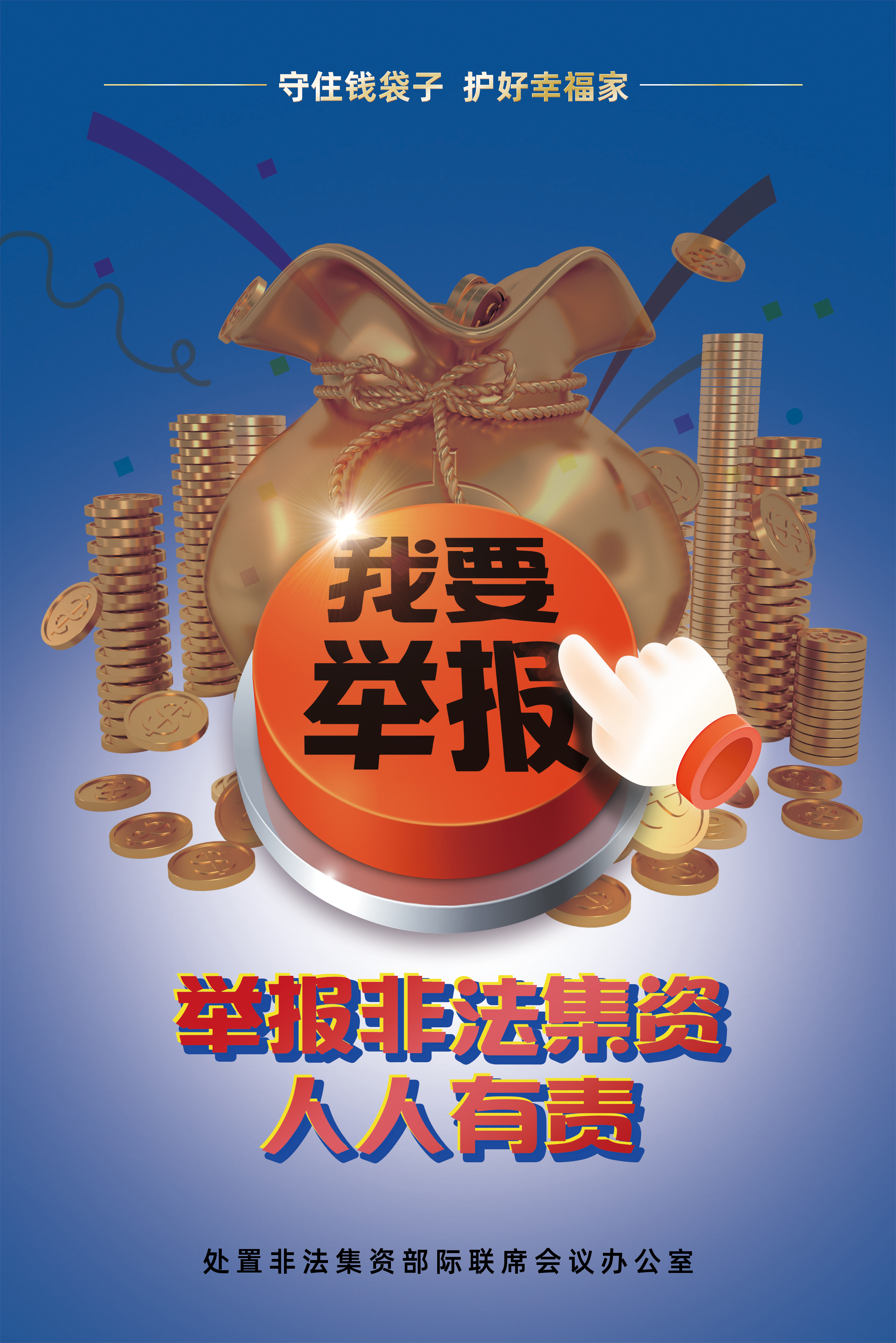 ��ʱ����(�й���)�������ǲ�