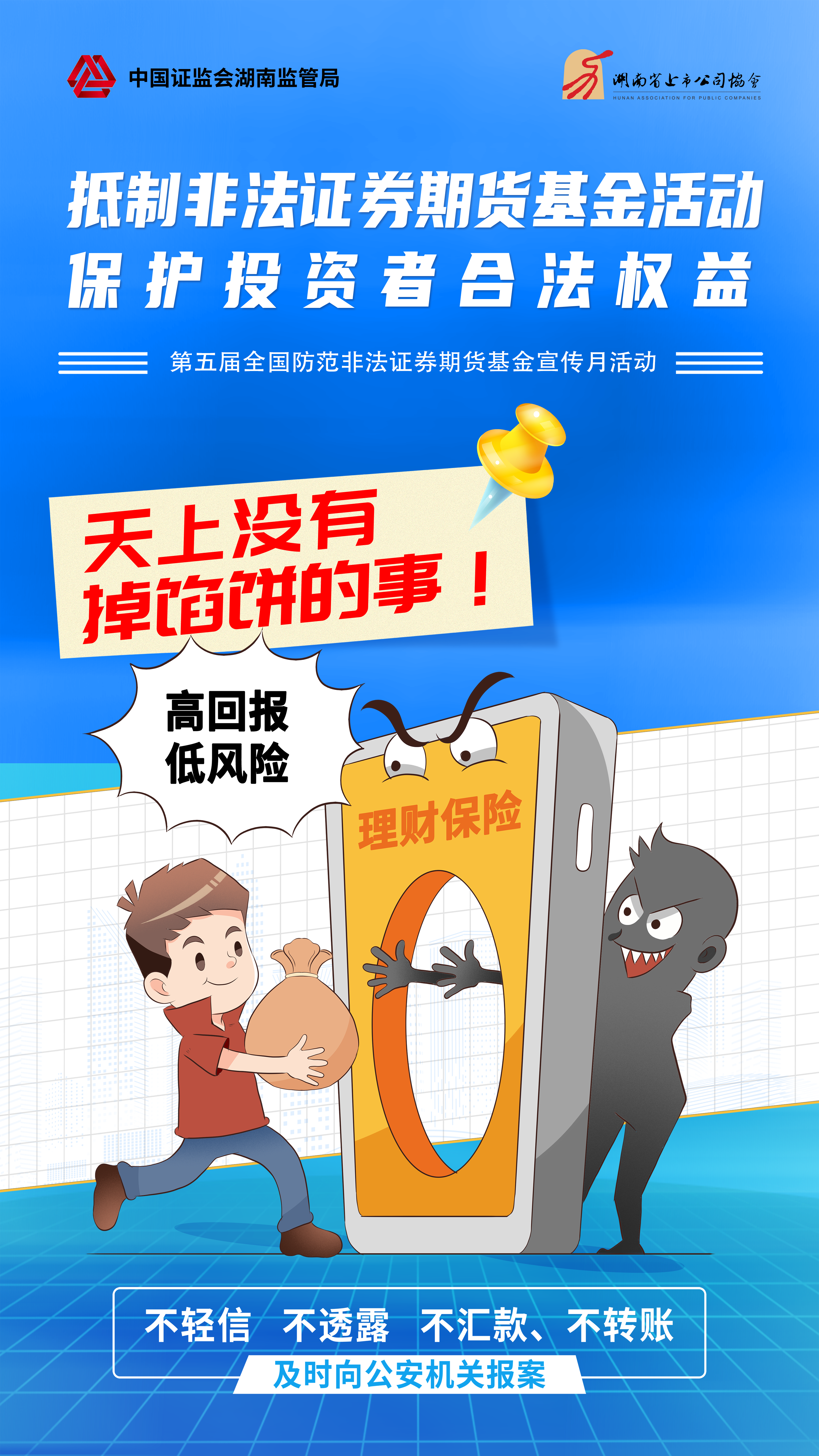 ��ʱ����(�й���)�������ǲ�