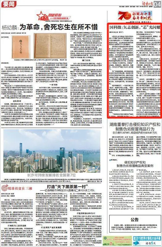 ��ʱ����(�й���)�������ǲ�